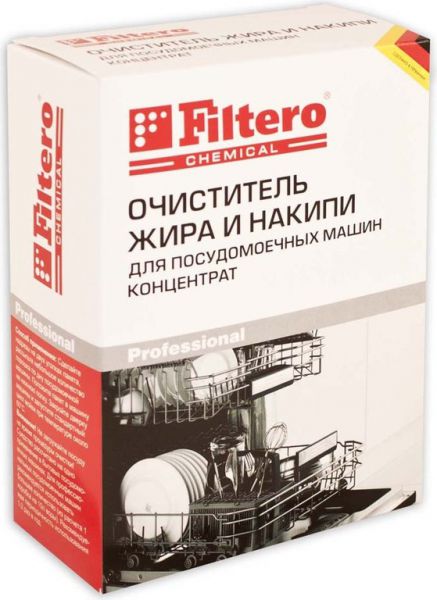 Средство для посудомоечных машин Filtero 706