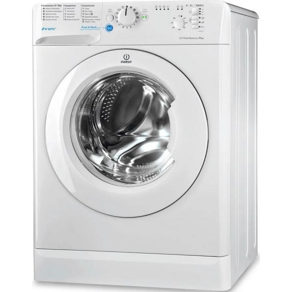 Стиральная машина Indesit Innex BWSB 51051 фронтальная 5 кг белый